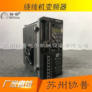 繞線(xiàn)機(jī)變頻器...